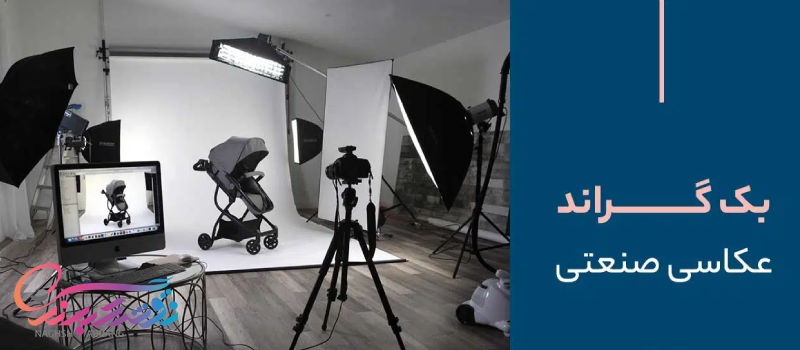 فوت کوزه‌گری در انتخاب بک گراند