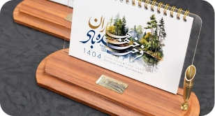تقویم2