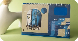 تقویم3