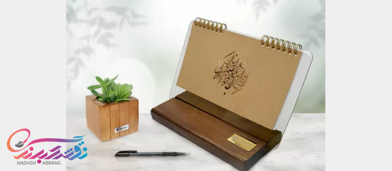 هترین تقویم رومیزی برای کسب‌وکار شما کدام است؟