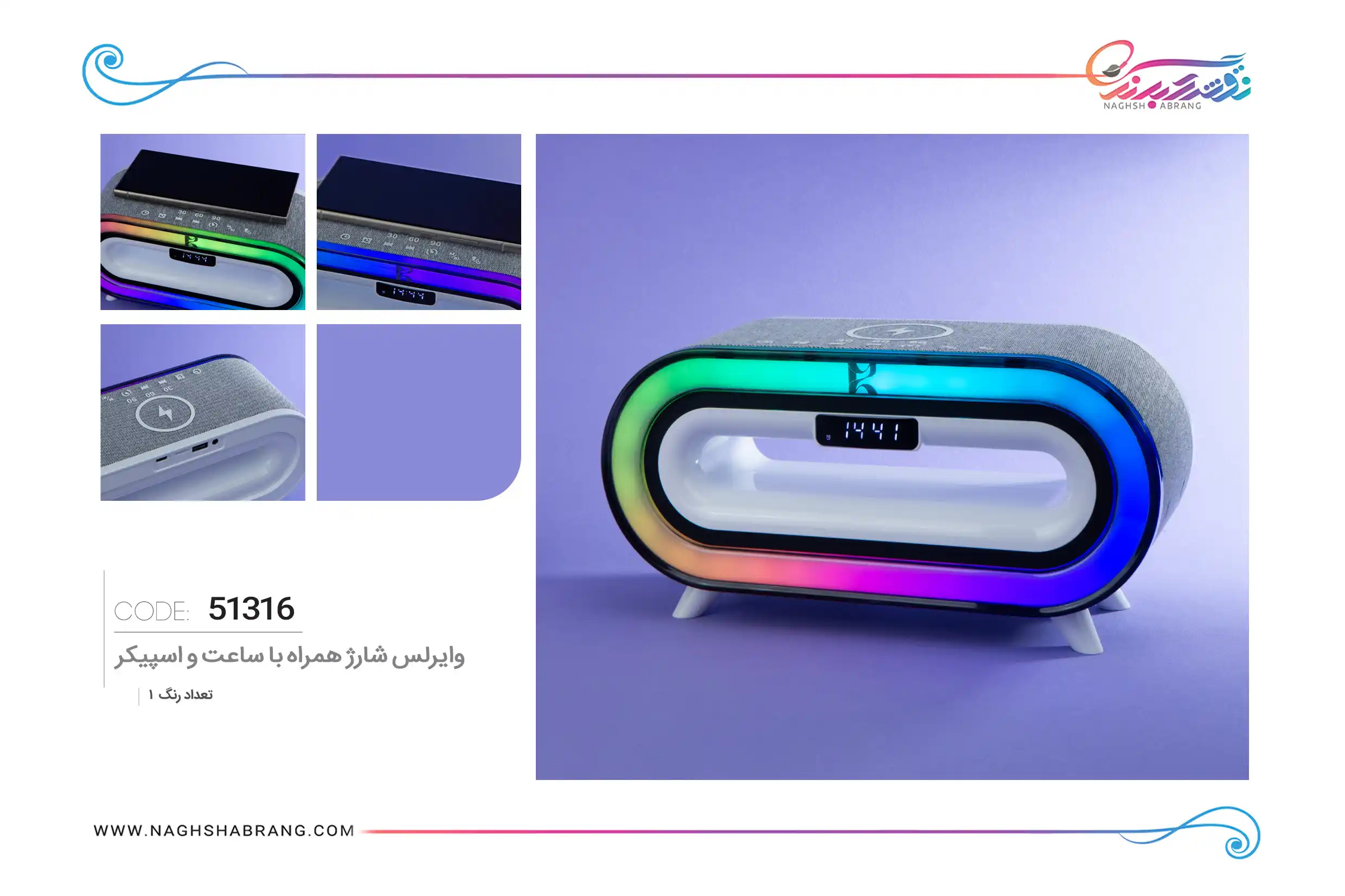 اسپیکر بلوتوث تبلیغاتی (2)