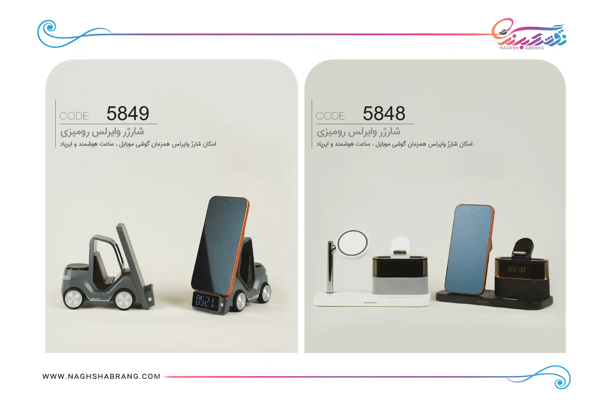 پاور بانک (10)