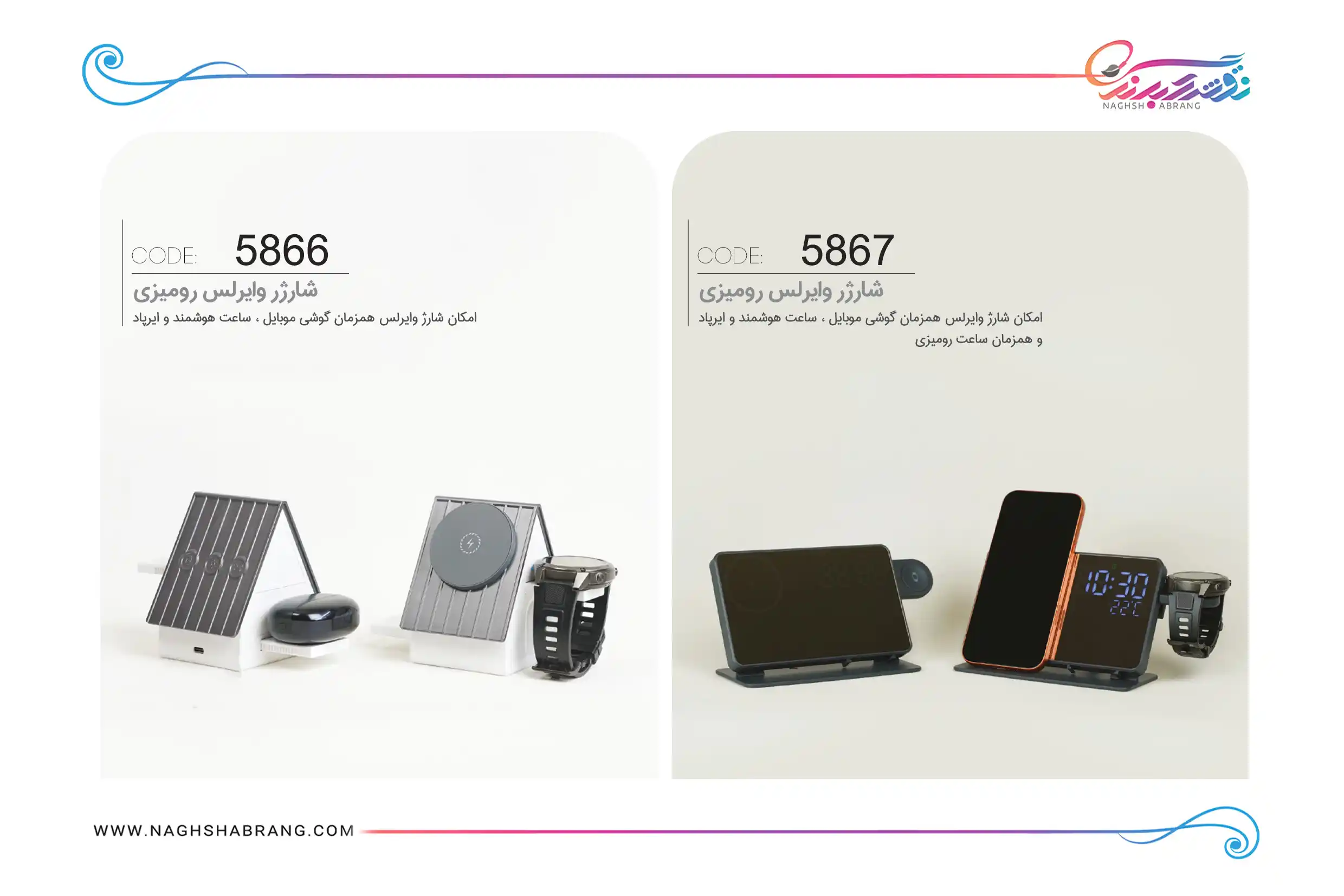 پاور بانک (9)