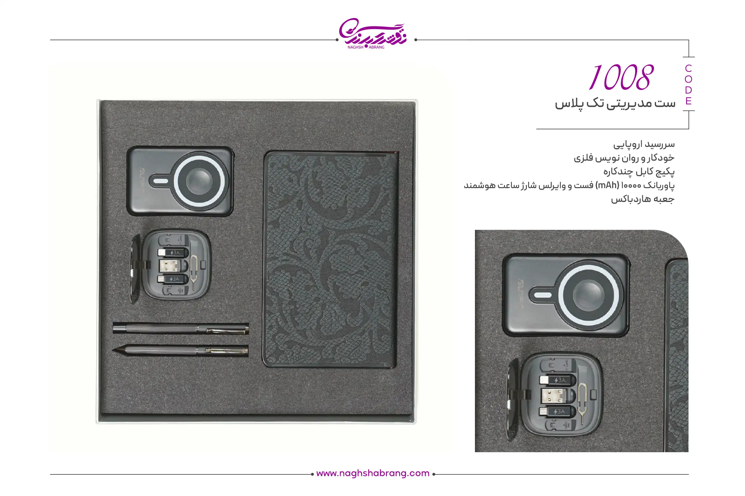 1008 copy