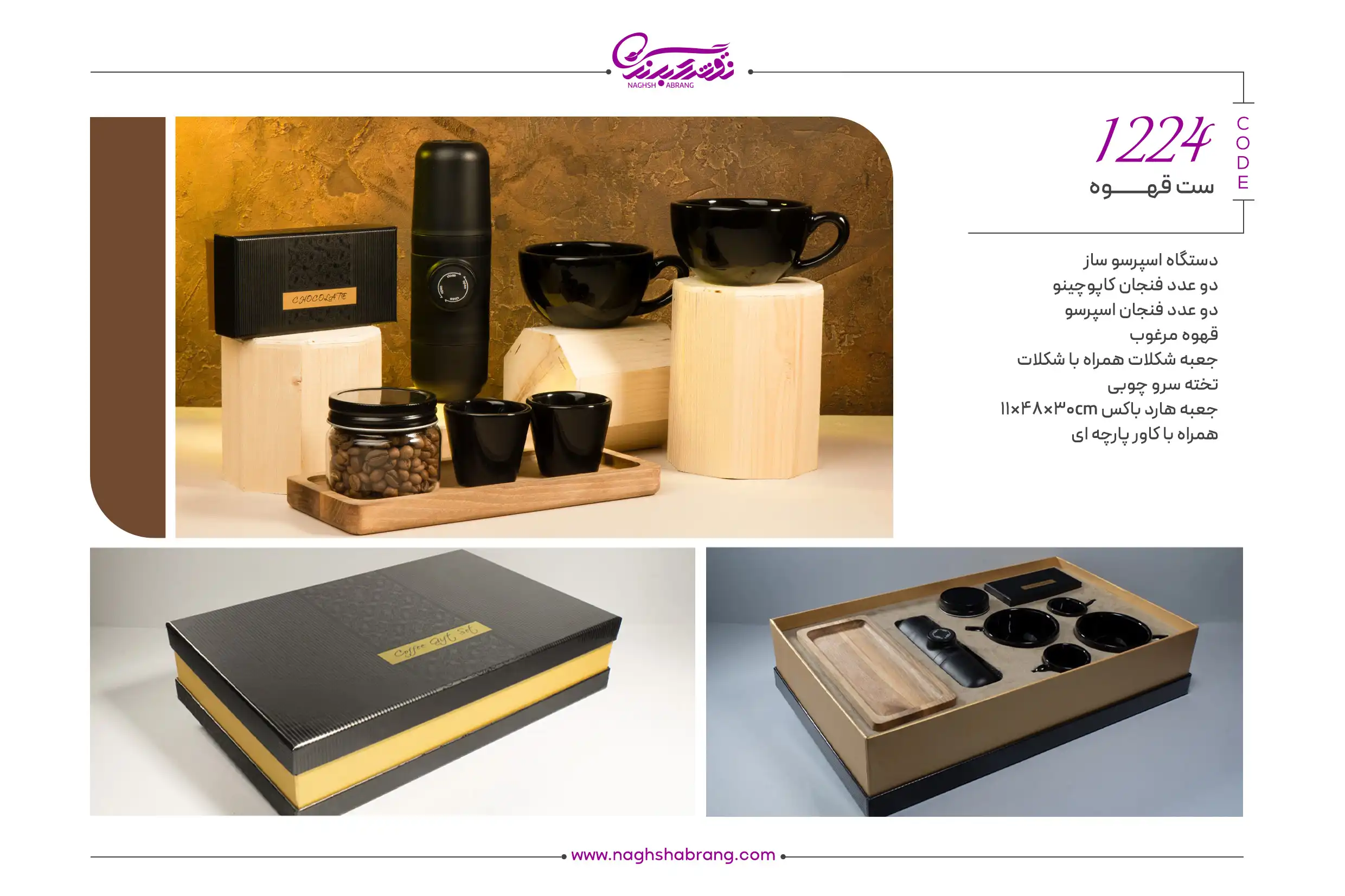 1224 copy