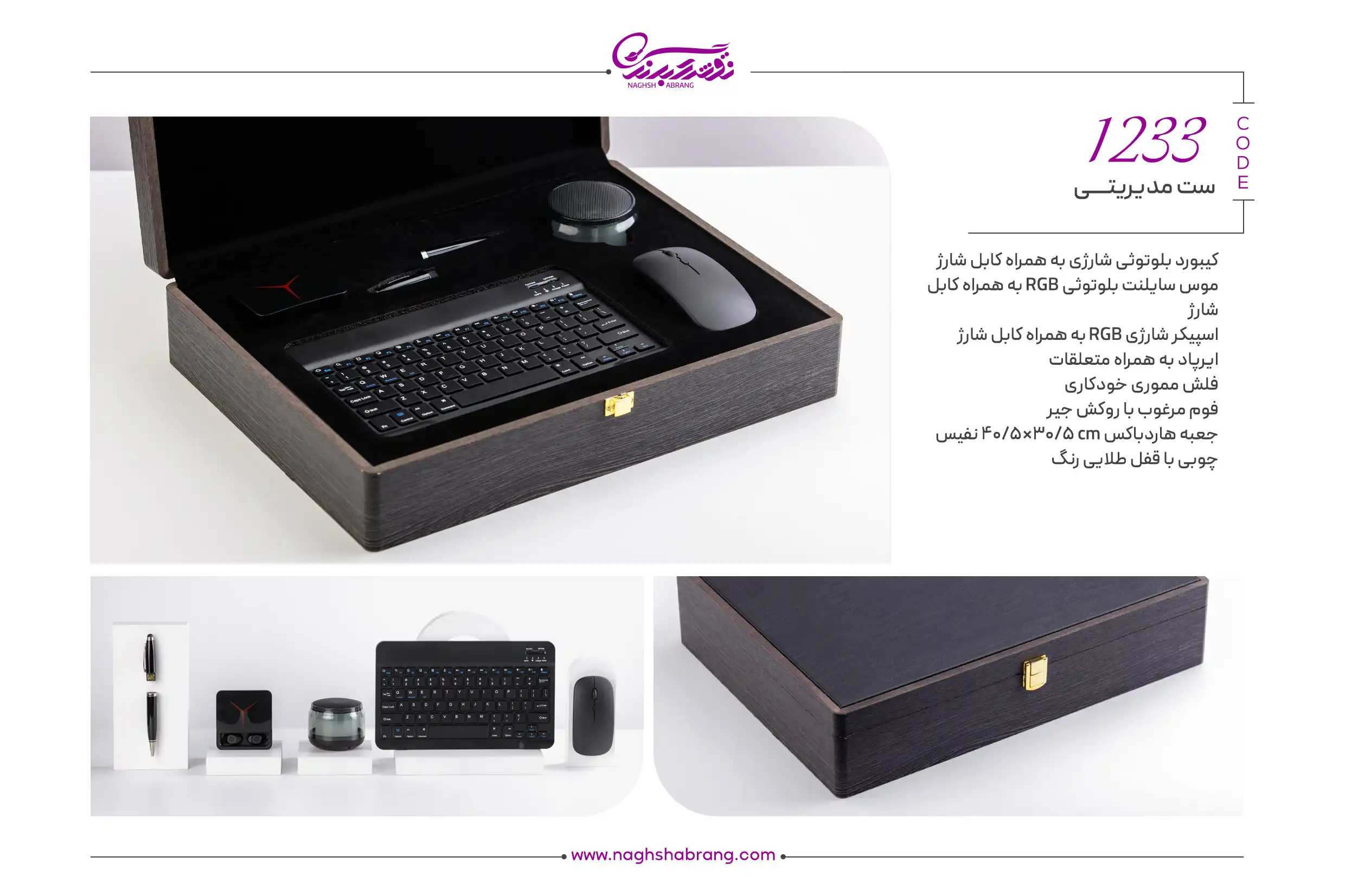 1233 copy