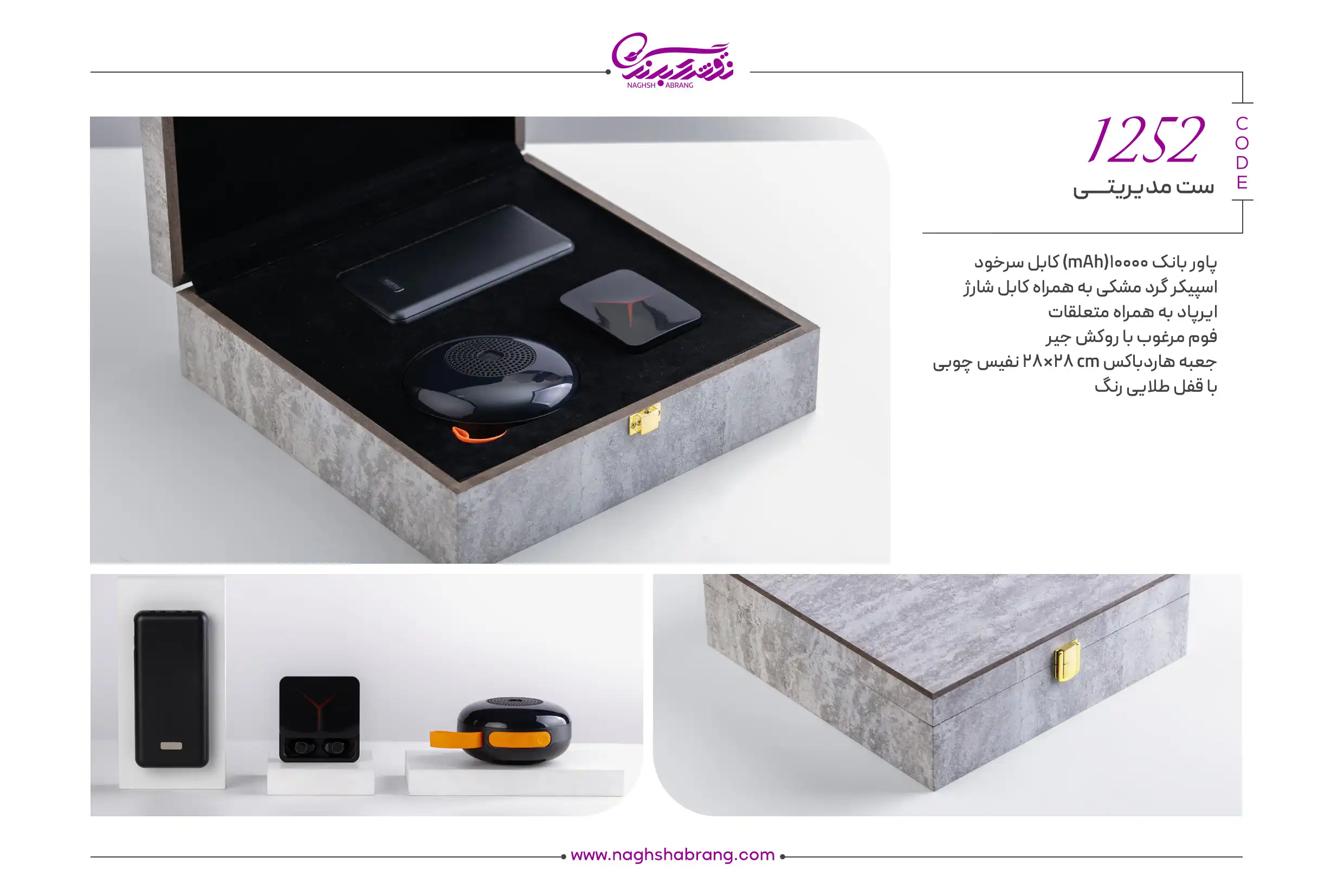1252 copy