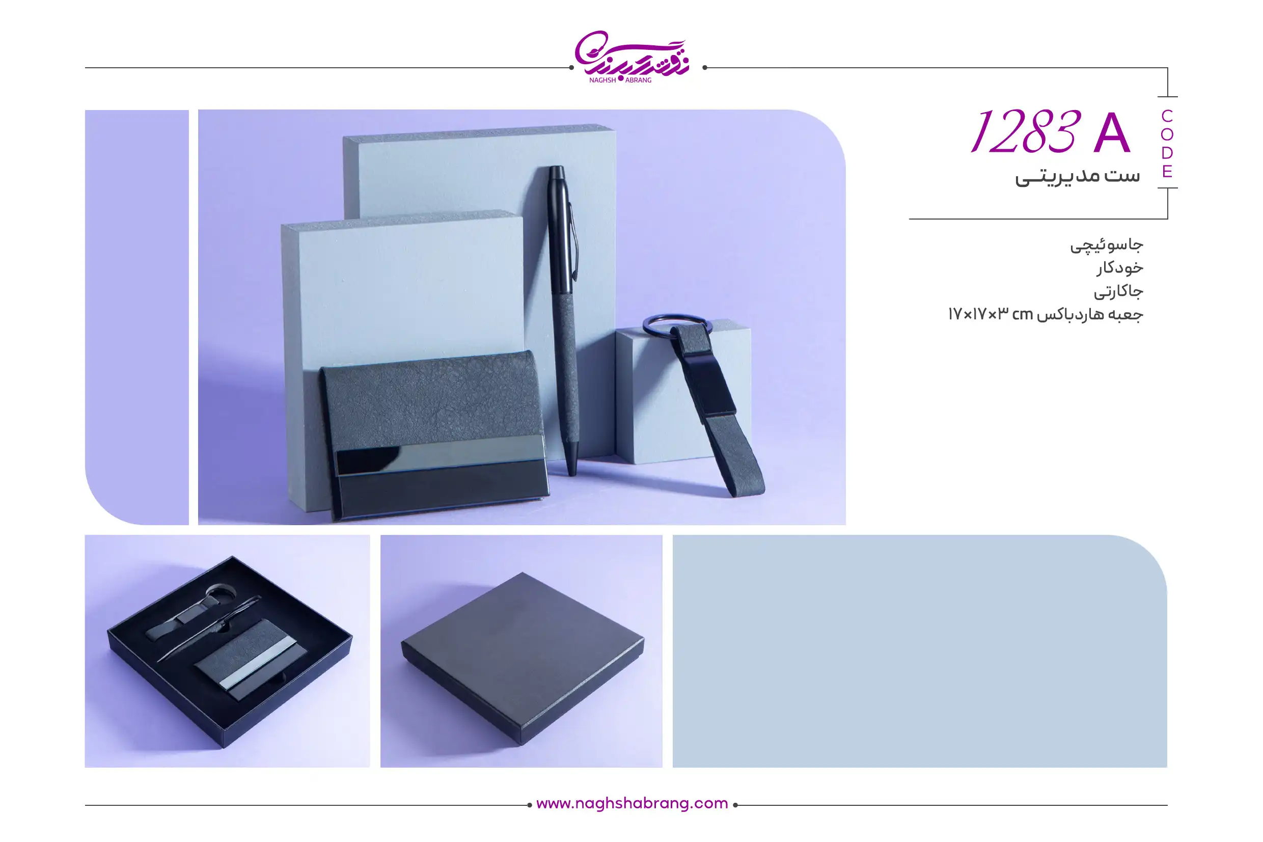1283A copy