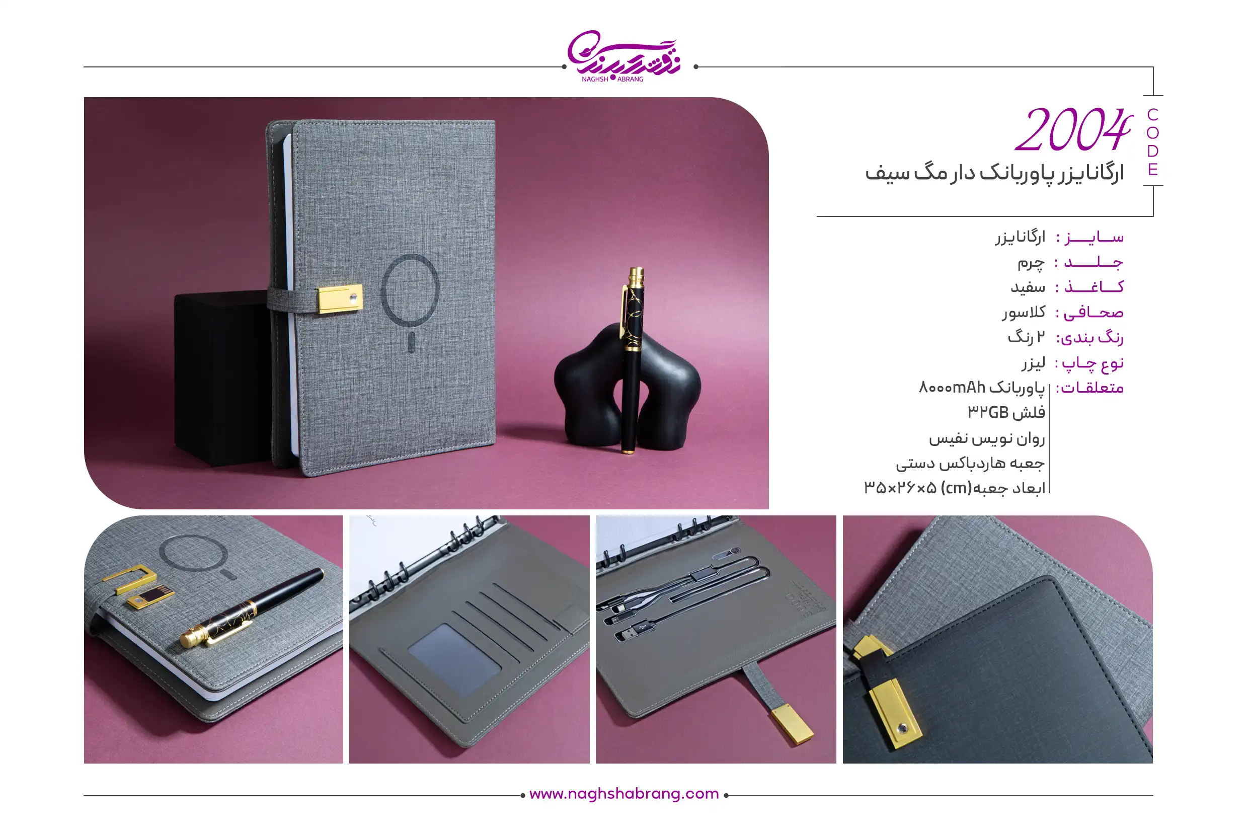 2004 copy