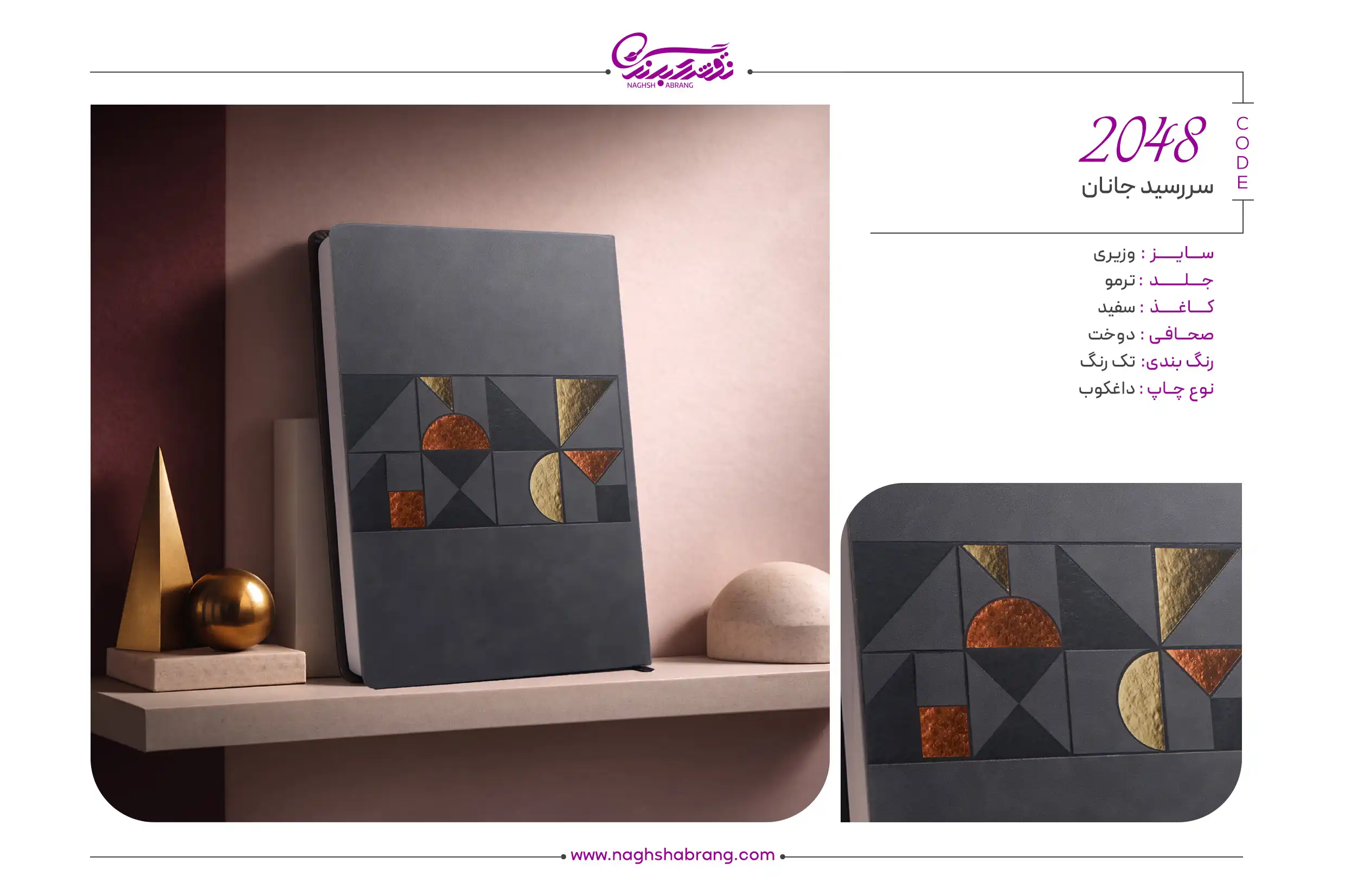 2048 copy