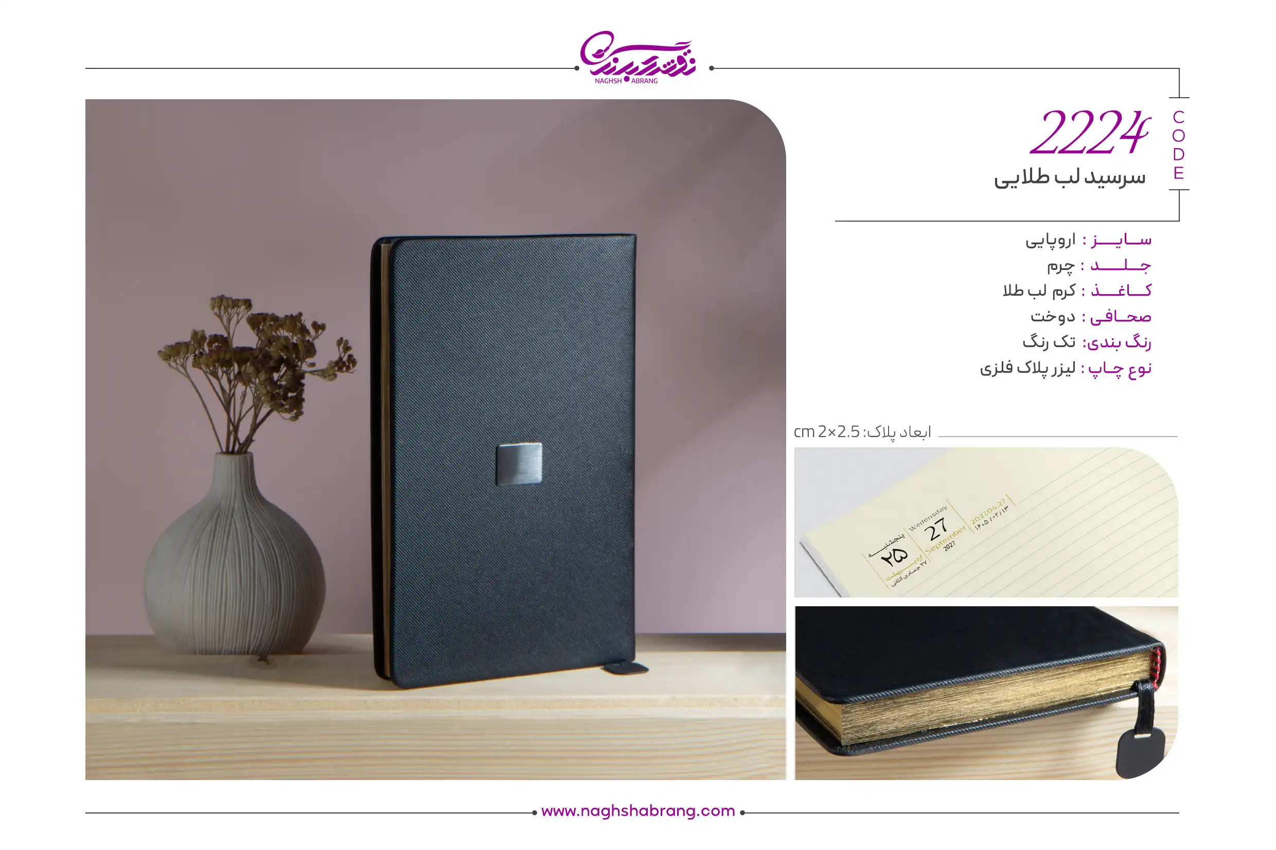 2224 copy