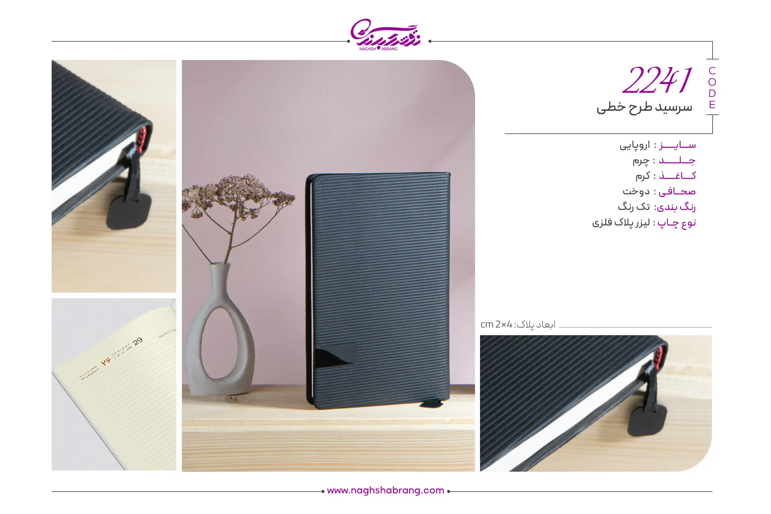 2241 copy
