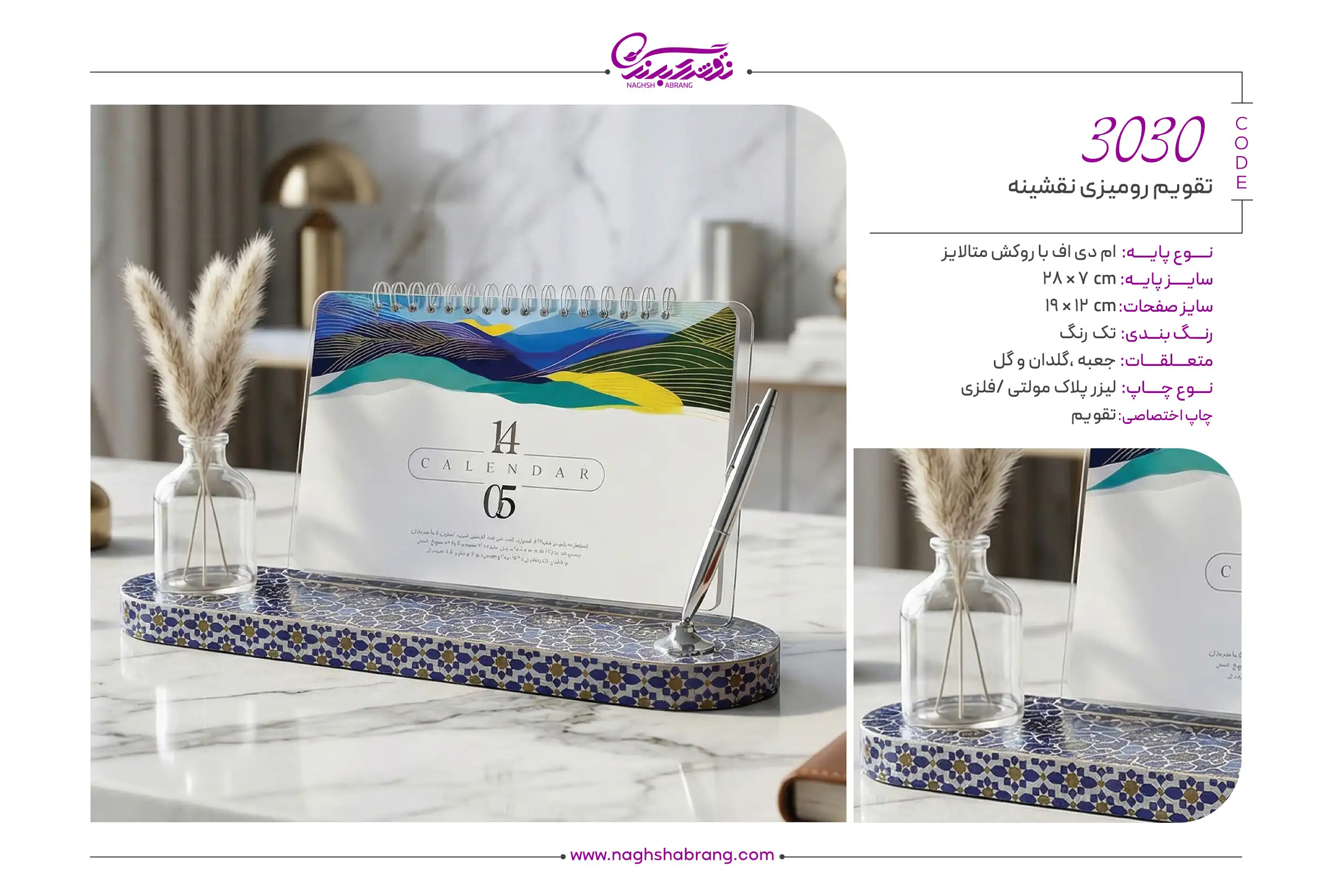 3030 copy