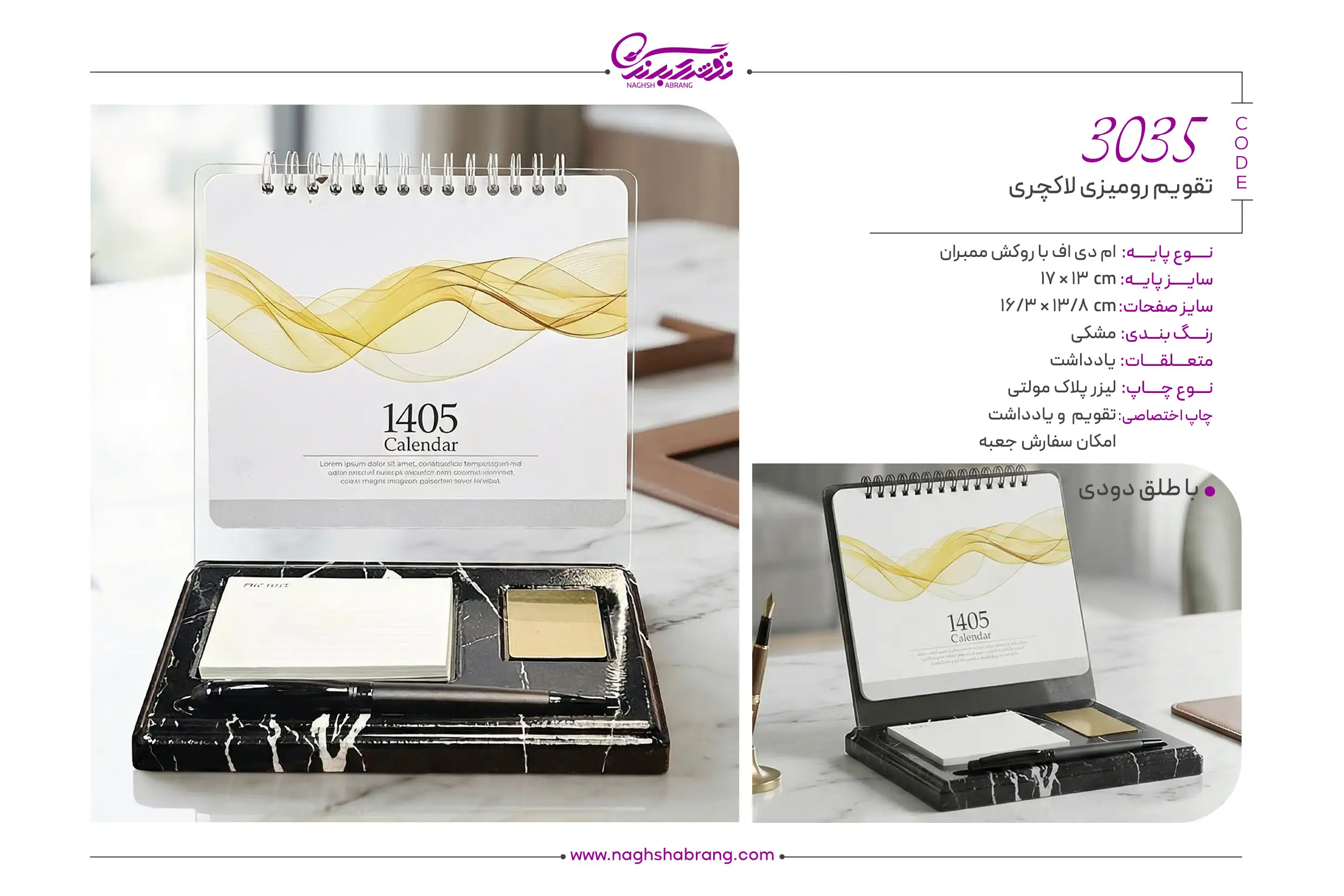 3035 copy
