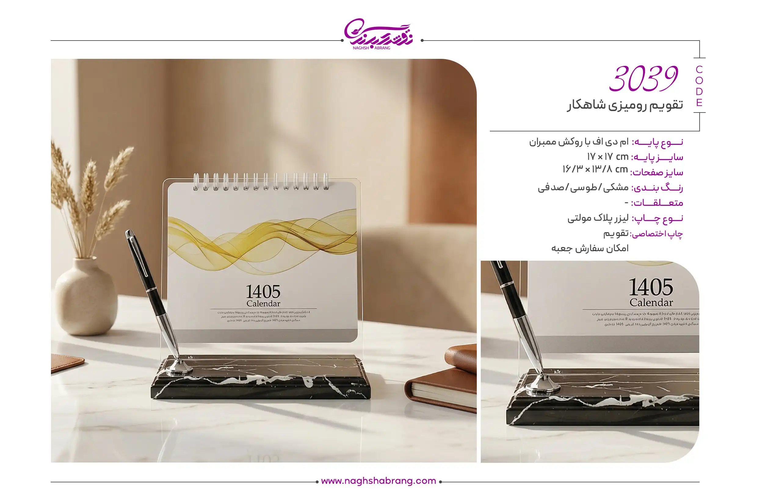 3039 copy