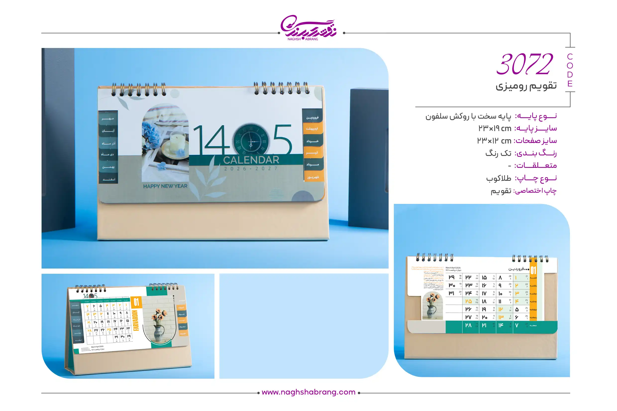 3072 copy