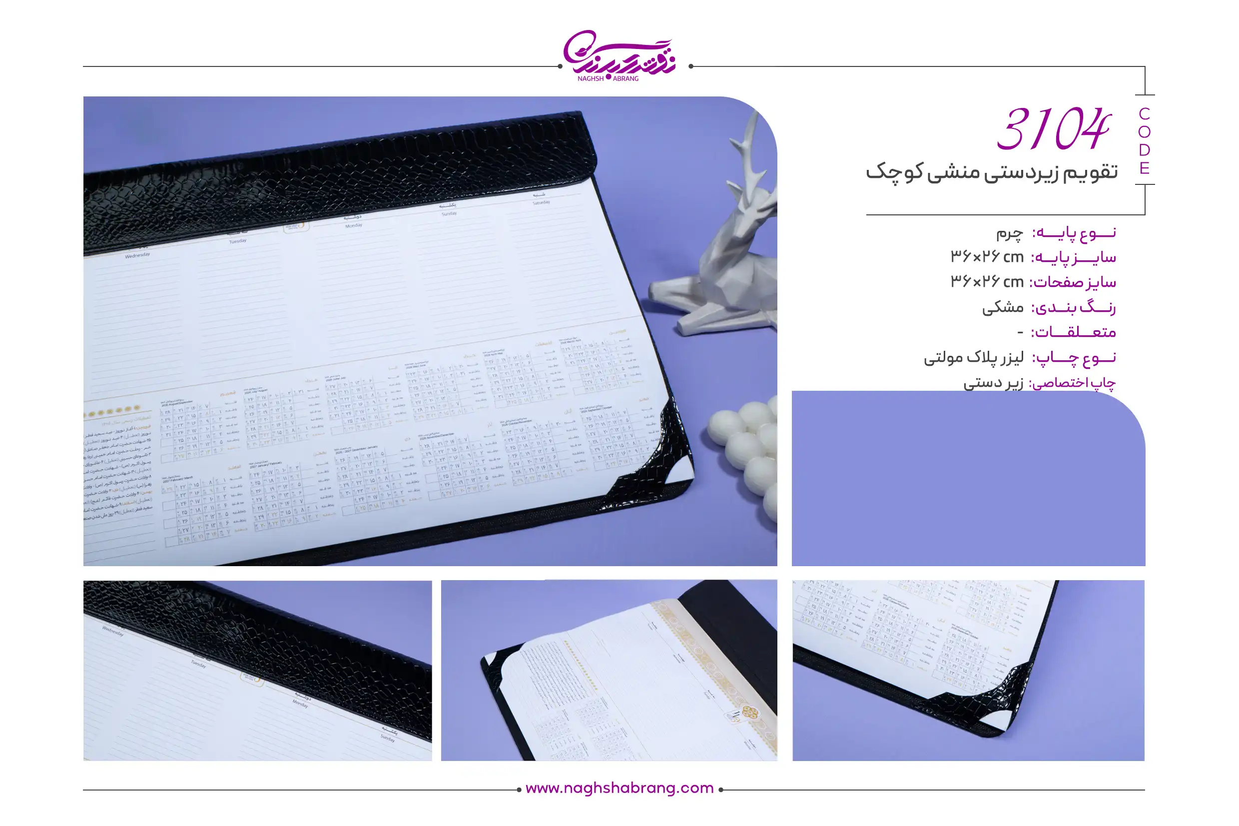 3104 copy