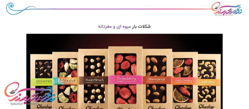 بهترین هدایای تبلیغاتی برای موسسه توریستی و مهمانان خارجی