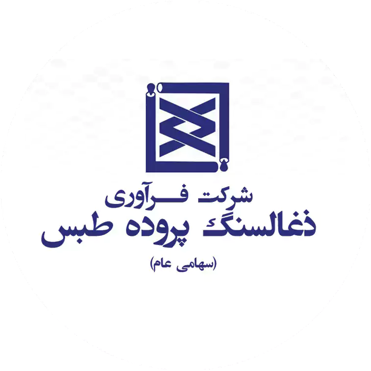 لوگو- فراوری ذغال سنگ