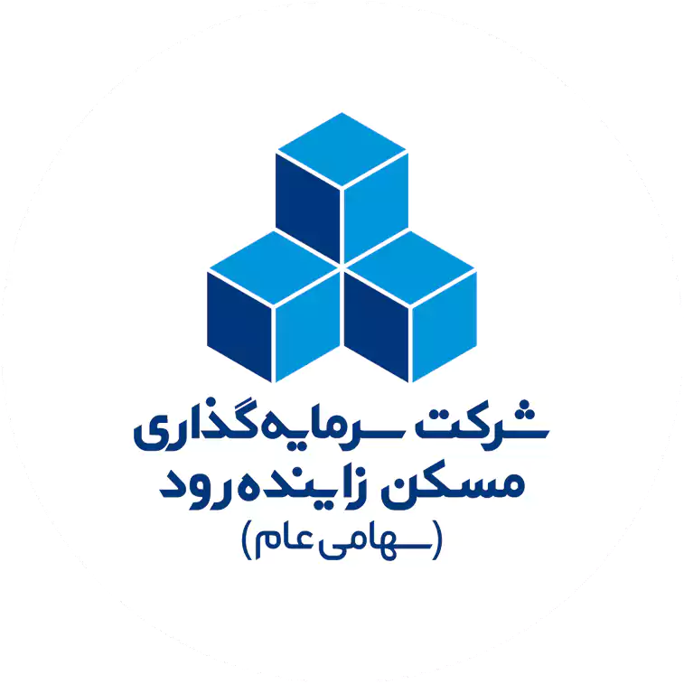 لوگو- سرمایه گذاری مسکن زاینده رود