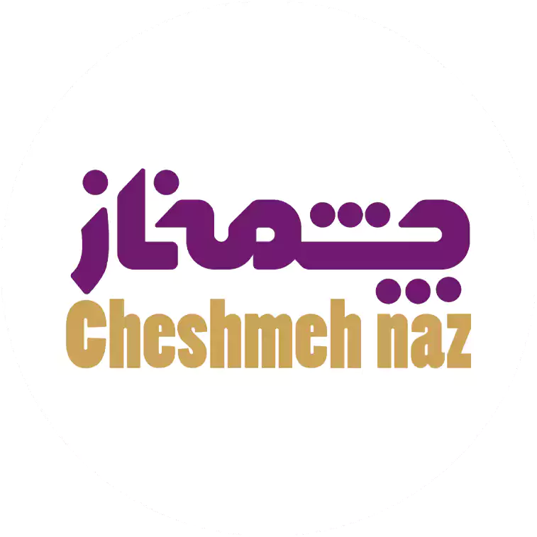 لوگو چشمه ناز
