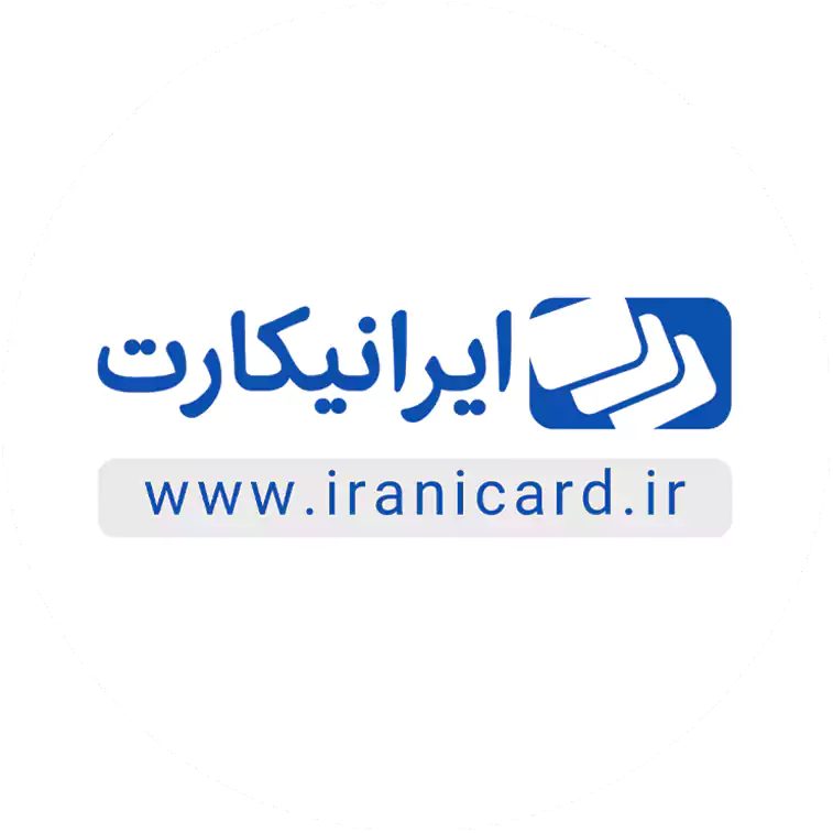 ایرانیکارت